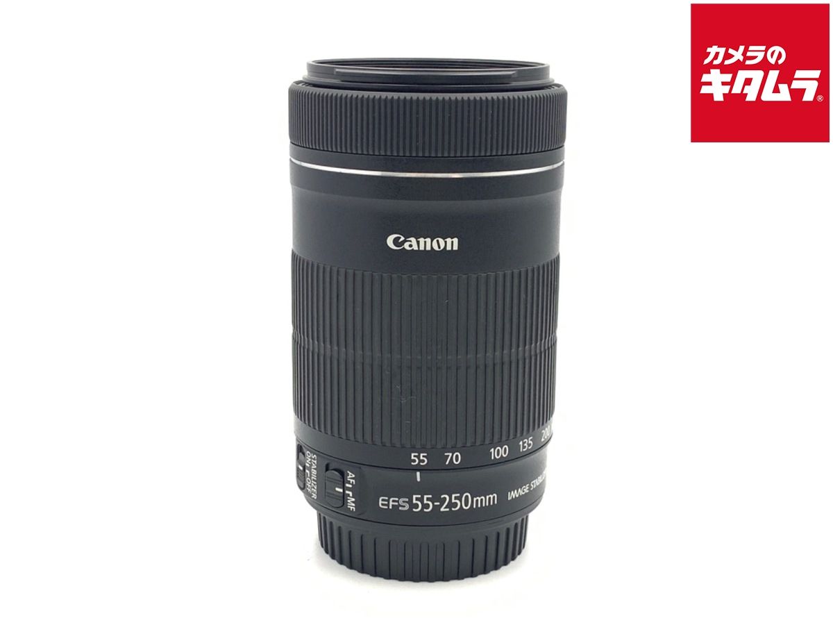 【中古】 【良品】 キヤノン EF-S55-250mm F4-5.6 IS STM