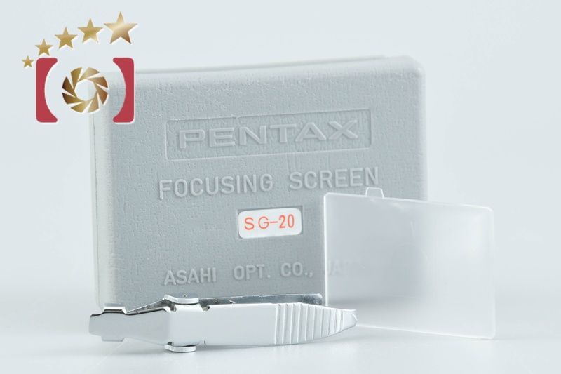 中古】PENTAX ペンタックス SG-20 フォーカシングスクリーン 方眼