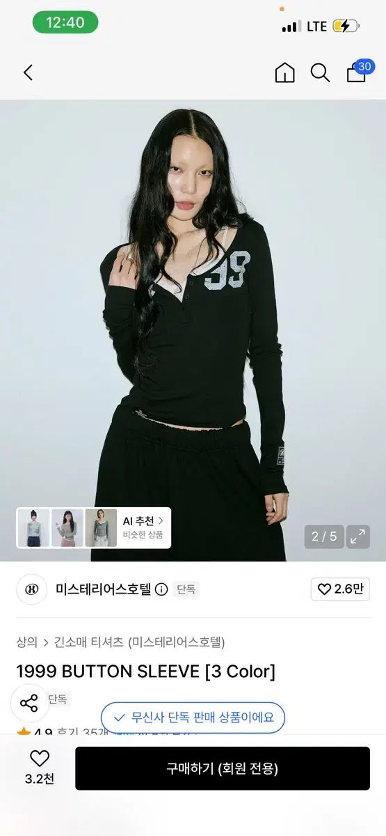ミステリアスホテル 1999 ボタン スリーブ Tシャツ