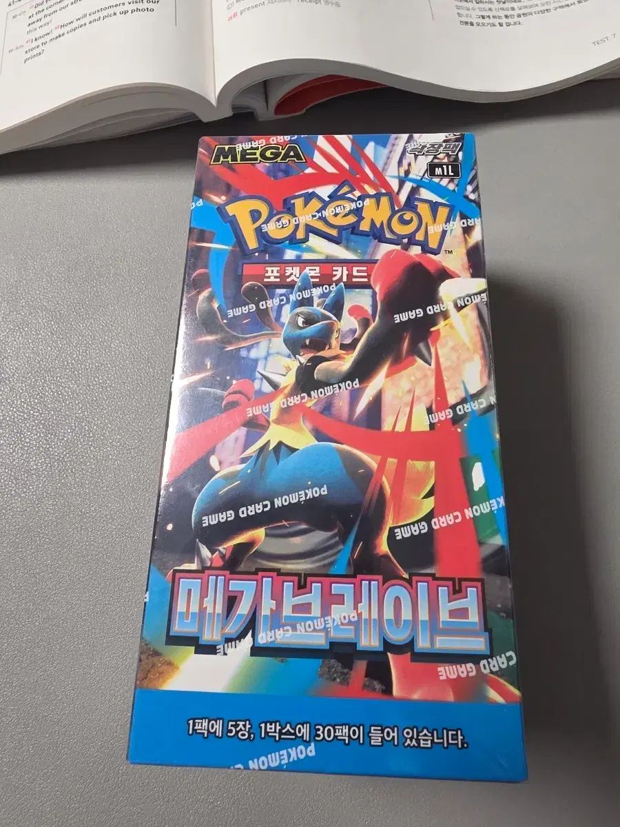ポケモンカード MEGA RAIVE 1ボックス