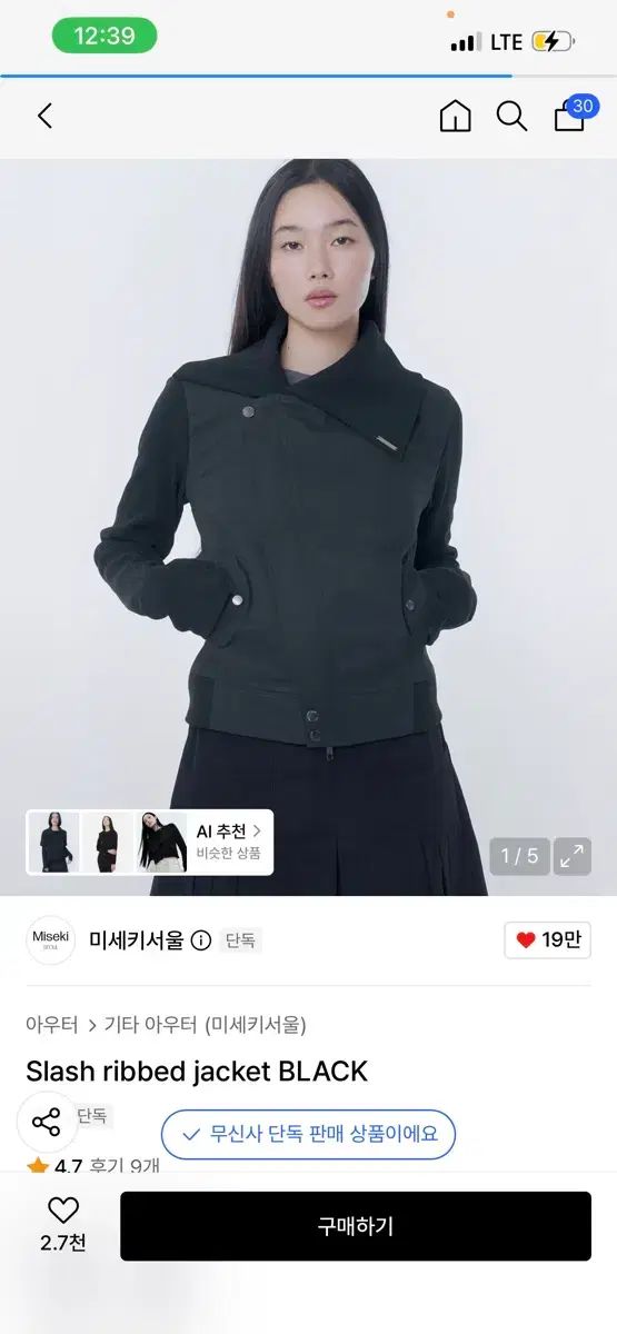 ミセキ ソウル slash ribbed jacket スラッシュ リー ジャケット