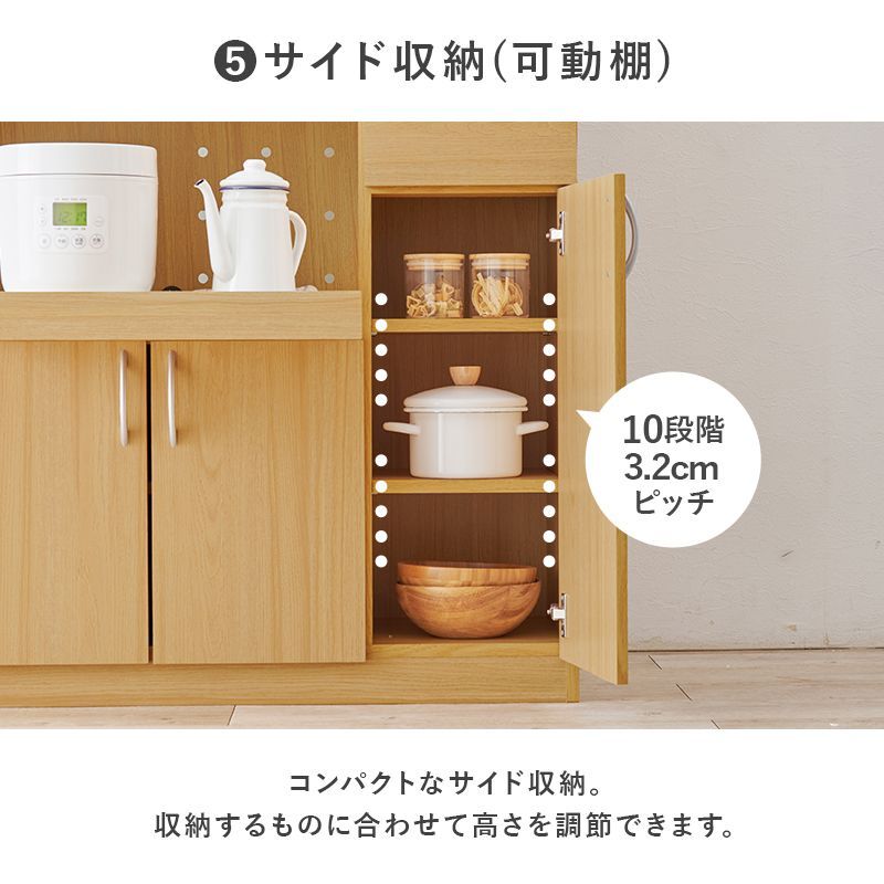 食器棚 キッチンボード 大容量タイプ 幅89cm レンジ台 家電ラック