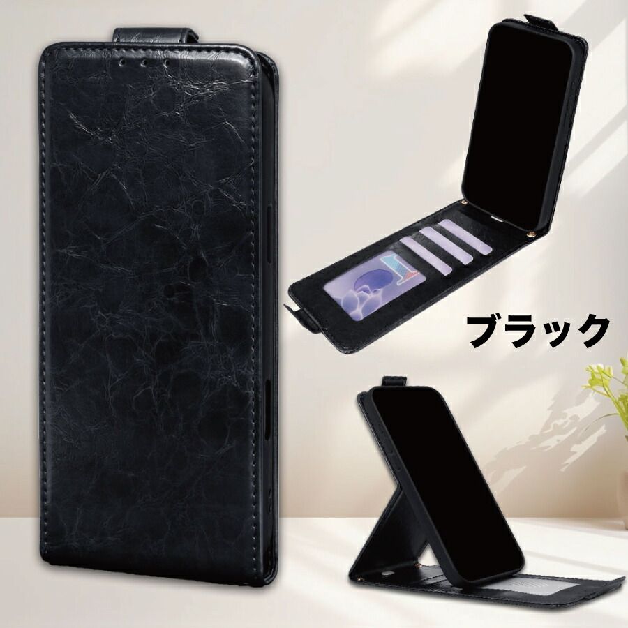 AQUOS Wish3 SH-53D A302SH A303SH SH-M25 縦型 手帳ケース aquoswish3