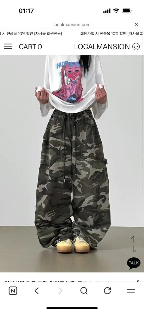 ローカルメンション リバーシブル カモパータン ワイド 밴딩 パンツ 新品