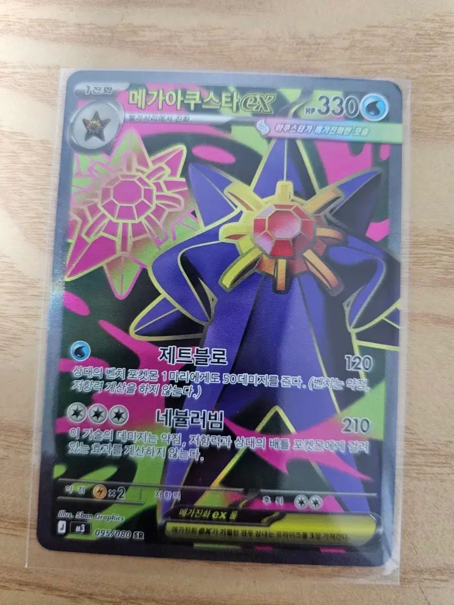 コイキング プロモカードパック 【公式通販】