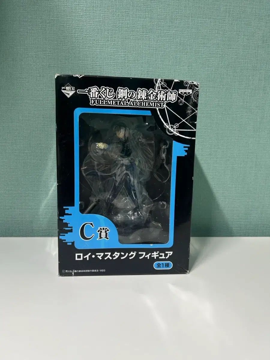 (開封展示品)鋼の錬金術師 一番くじC賞 ロイ・マスタング フィギュア 6,668円