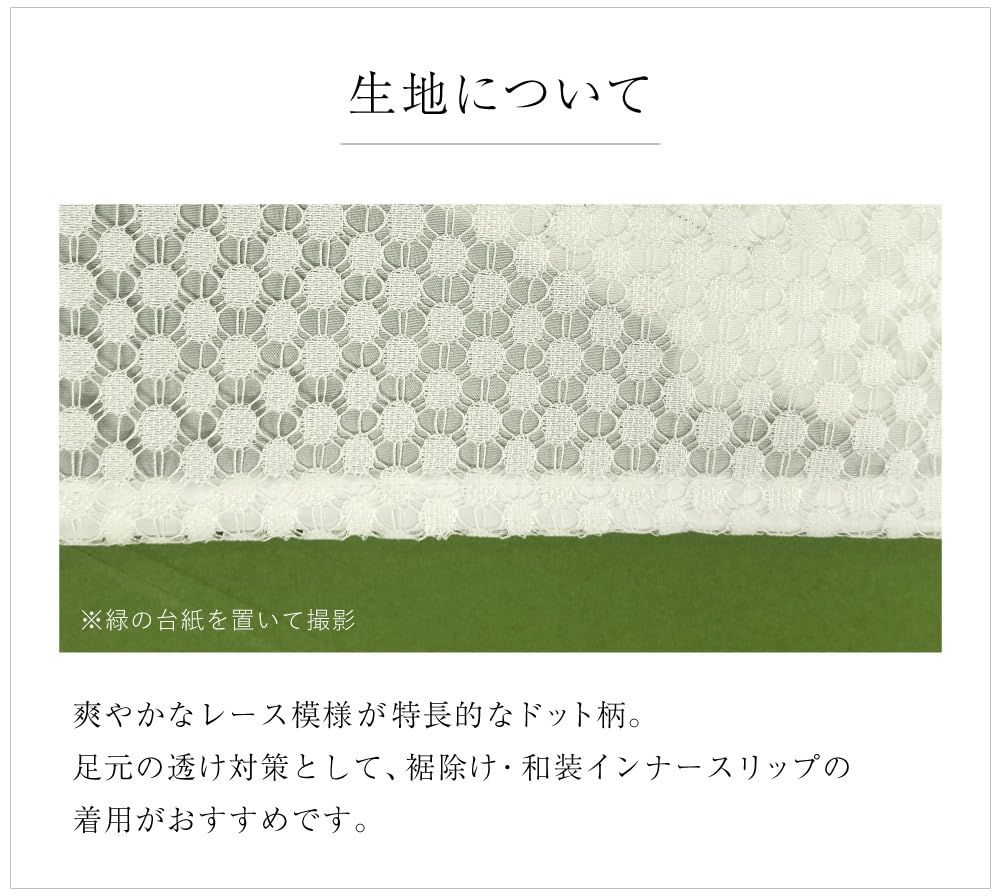 [たゆたふ] レース着物 単品 お仕立て上がり レディース 袷 フリー ドット柄 ブルー