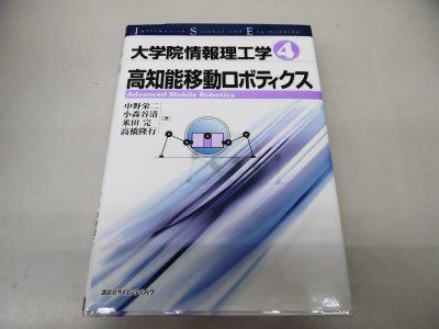 大学院情報理工学 4