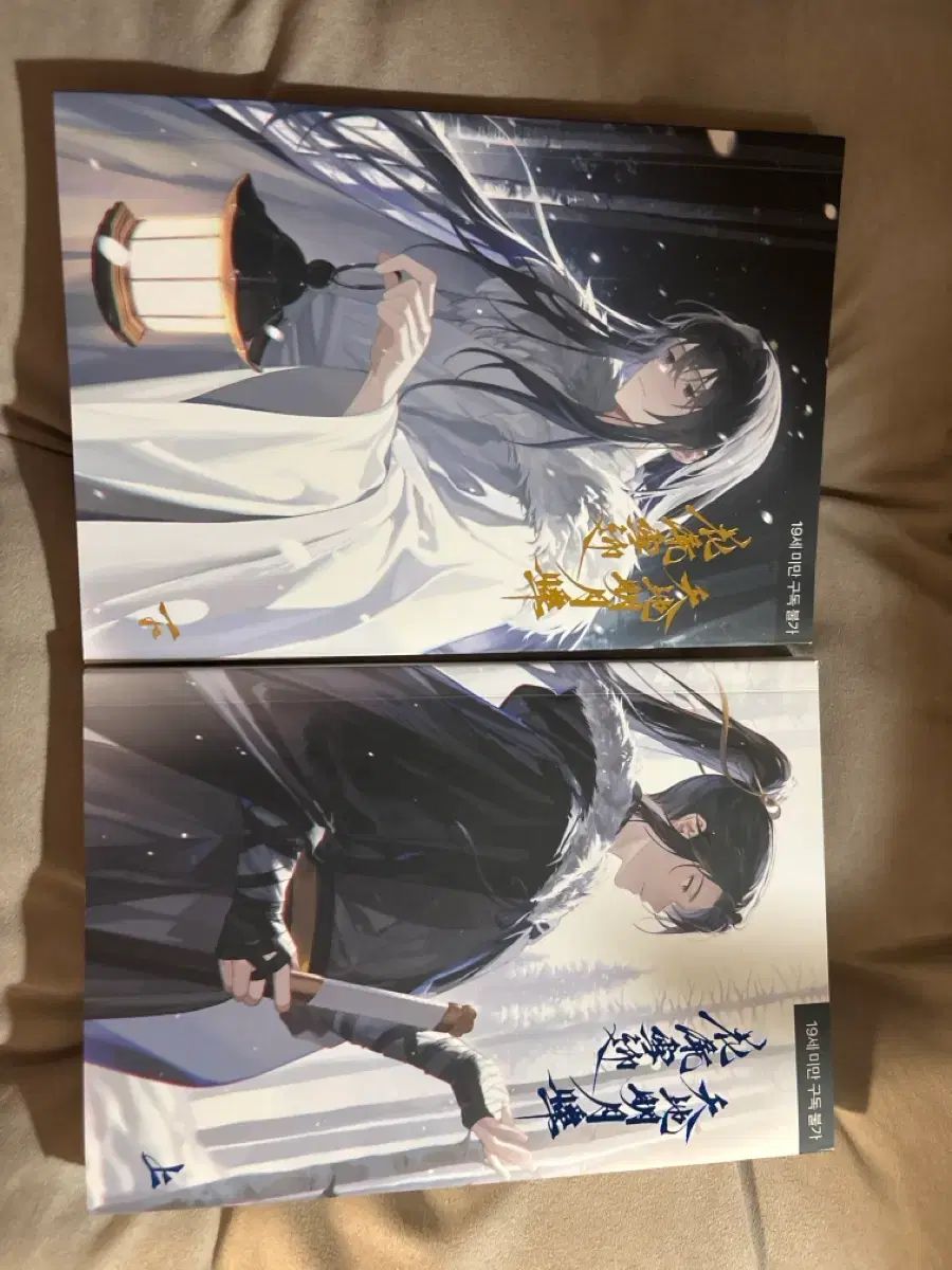 ジーン（CHUNJI）版「紅楼夢：下」画帖「紅楼夢：下」チョンジ（CHUNJI）明月談 上・下 出品