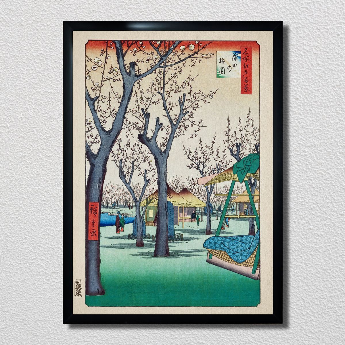 A3 ポスター】歌川広重 名所江戸百景 蒲田の梅園 浮世絵 インテリア 和