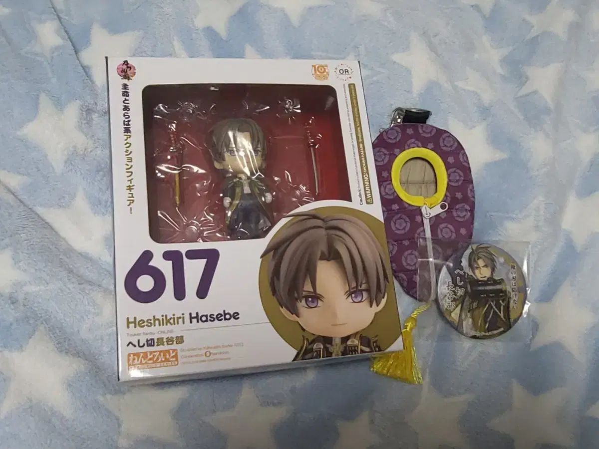 刀剣乱舞 長谷部 ねんどろいど + ねんどバッグ