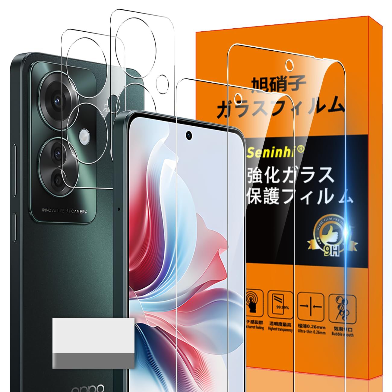 対応 OPPO Reno11 A ガラスフィルム OPPO Reno 11 A 指紋防止 2