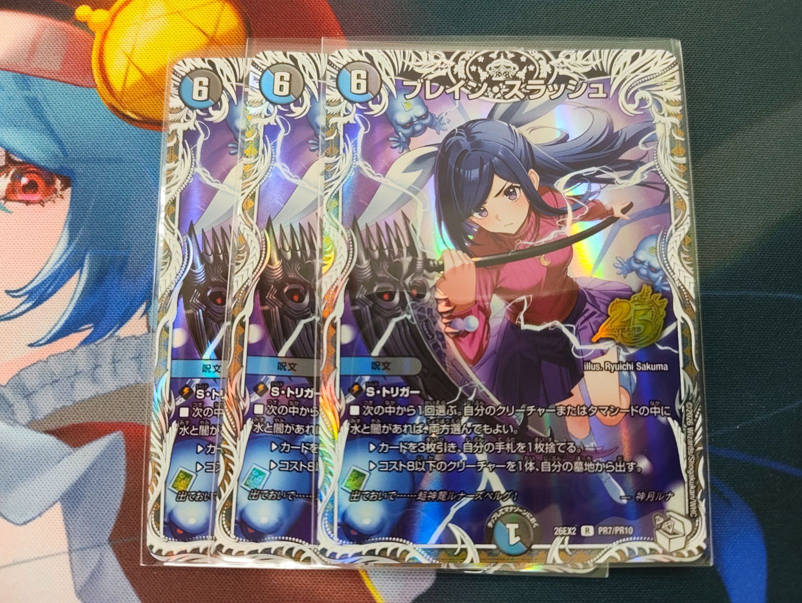 ゼニス　キャラトレ　プロモ　まとめ売り ブレイン・スラッシュ ブレインスラッシュ プロモ キャラプレミアム