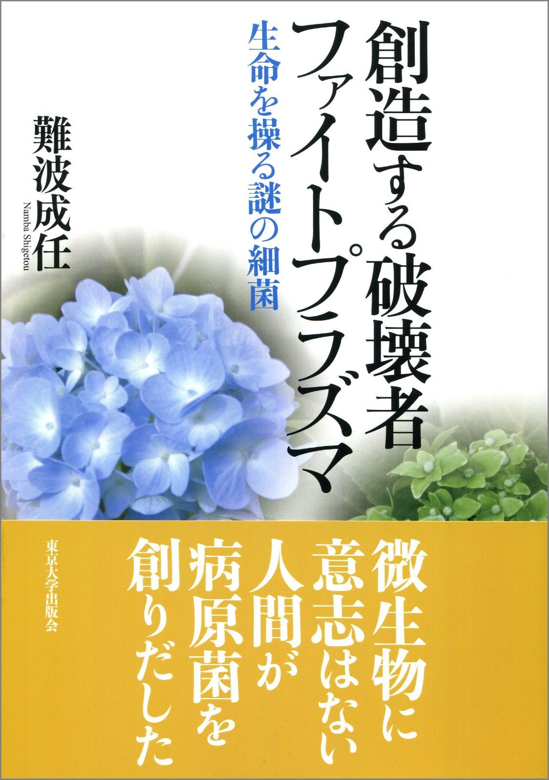 Macintosh対応】字多楽3 じたらく3 日本語書体 【公式通販】