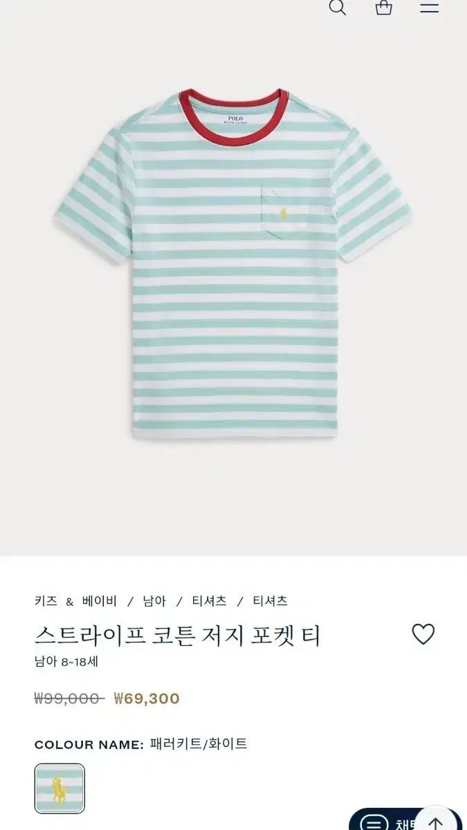 ポロラルフローレン ストライプ コットン ポケット Tシャツ
