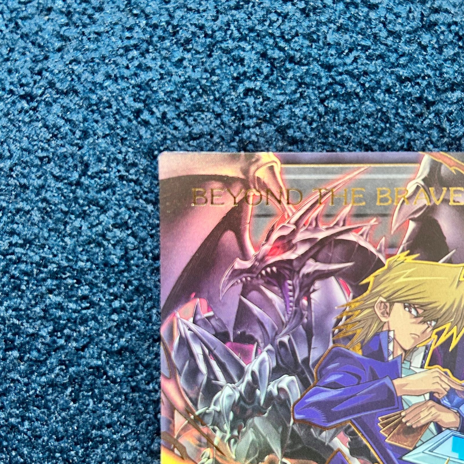 ☆ 遊戯王 BEYOND THE BRAVE トークン オーバーフレーム 城之内