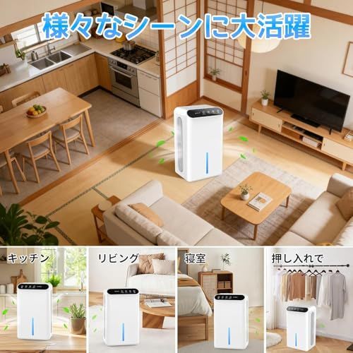 ☆新品☆【2026最新進化】除湿機 小型 除湿器【新ダブルペルチェ式で