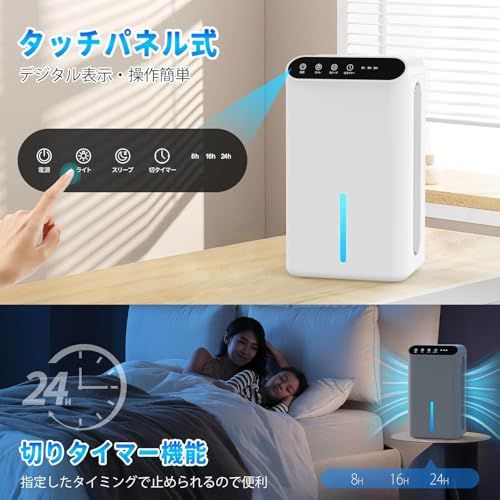 ☆新品☆【2026最新進化】除湿機 小型 除湿器【新ダブルペルチェ式で