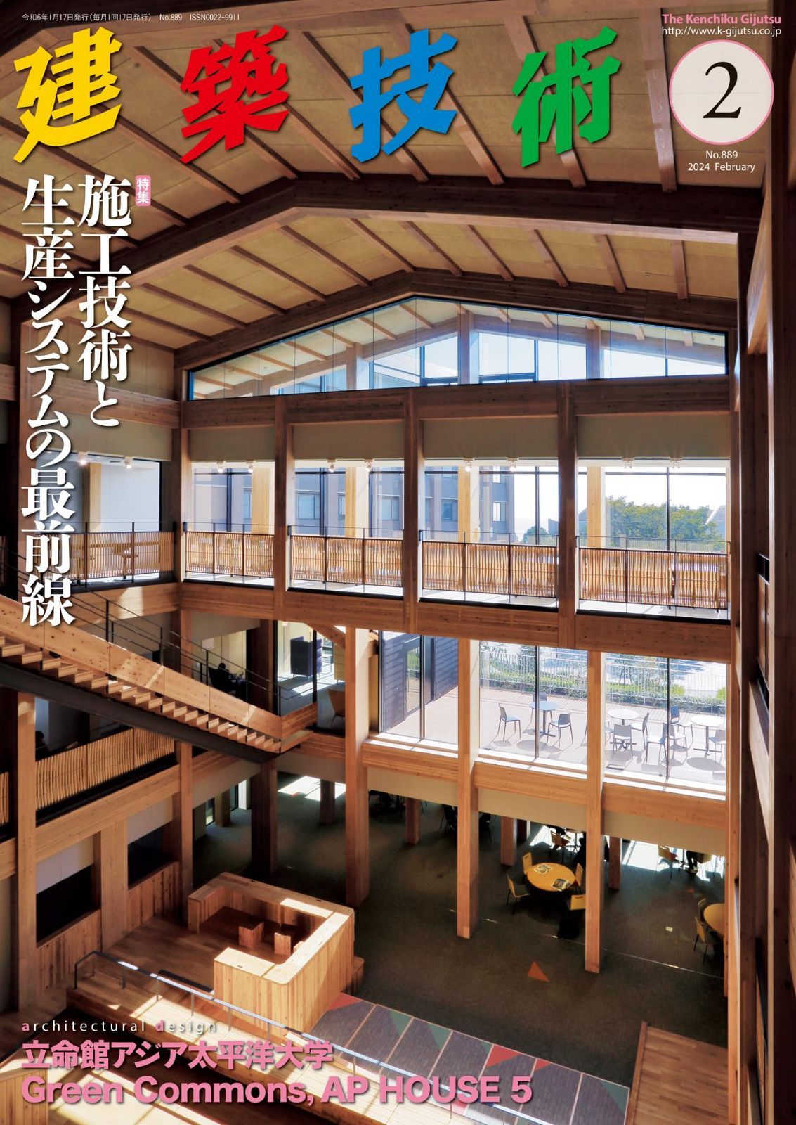 【サイト消滅・完全入手不可】蘇える古代都市 日本ピラミッドはラインで解ける サイト消滅・完全入手不可】蘇える古代都市 日本ピラミッドはラインで