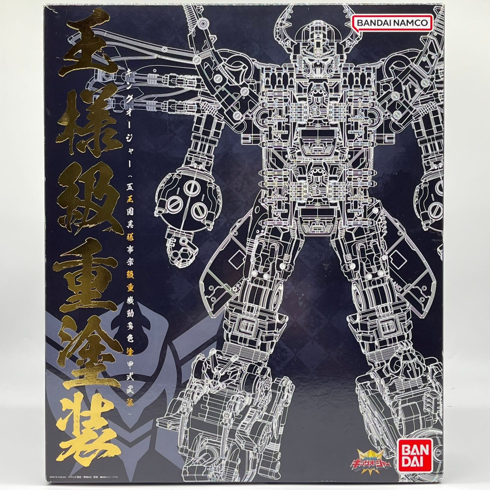 欠品あり】DXキングオージャー 王様級重塗装メッキver.王様戦隊キング