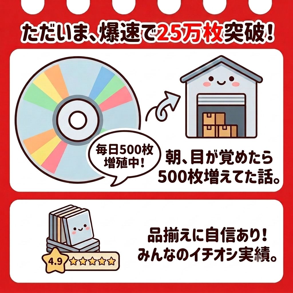 国内盤CD☆嵐/Arashi□ 愛を叫べ(通常盤) 【JACA5474/4580117625168