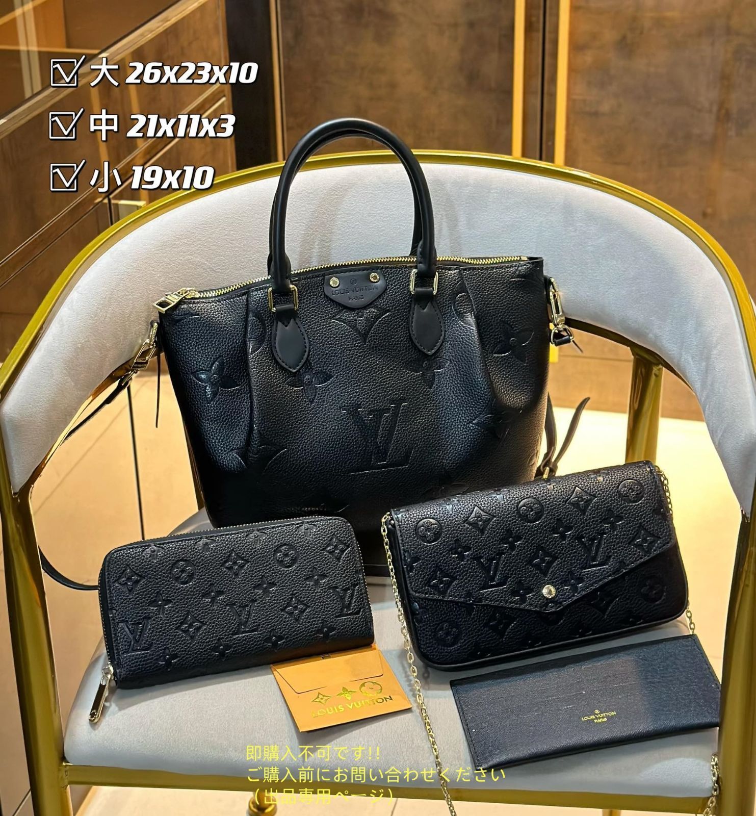 限定価格 LOUIS VUITTON ルイヴィトン ショルダーバッグ ハンドバッグ 財布 3点セット