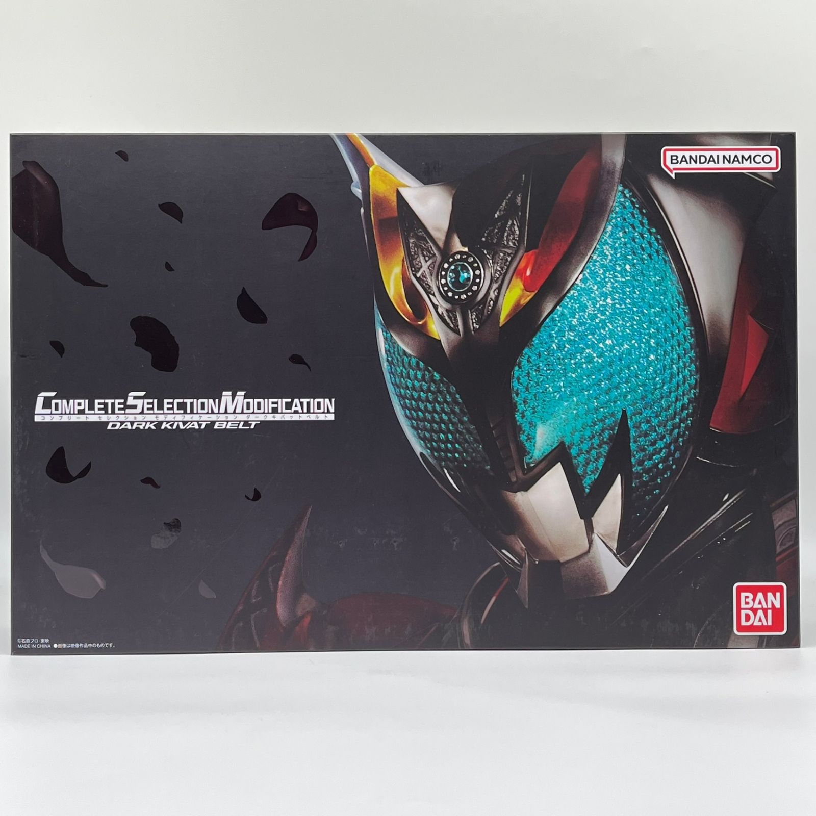 CSM ダークキバットベルト 仮面ライダーキバ 変身ベルト #nn