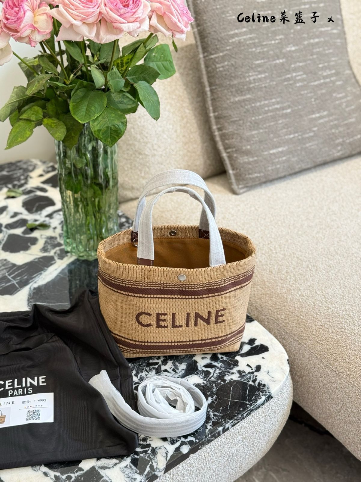 【今日特価】CELINE Mini Raffia Tote Bag / セリーヌ ミニ ラフィア トート バッグ-WTO輸入