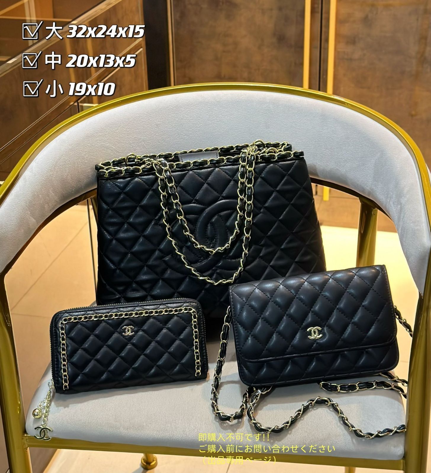 美品★CHANEL シャネル ショルダーバッグ ハンドバッグ 財布 3点セットバッグ 14,400円