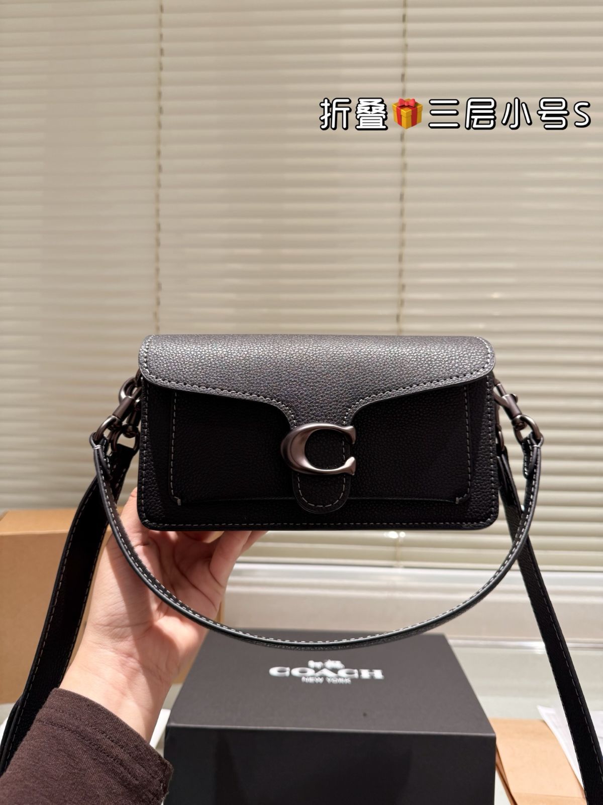 【今日特価】Coach Tabby 3 層ディオニーズ バッグ（タビー トリプルコンパートメント バッグ）