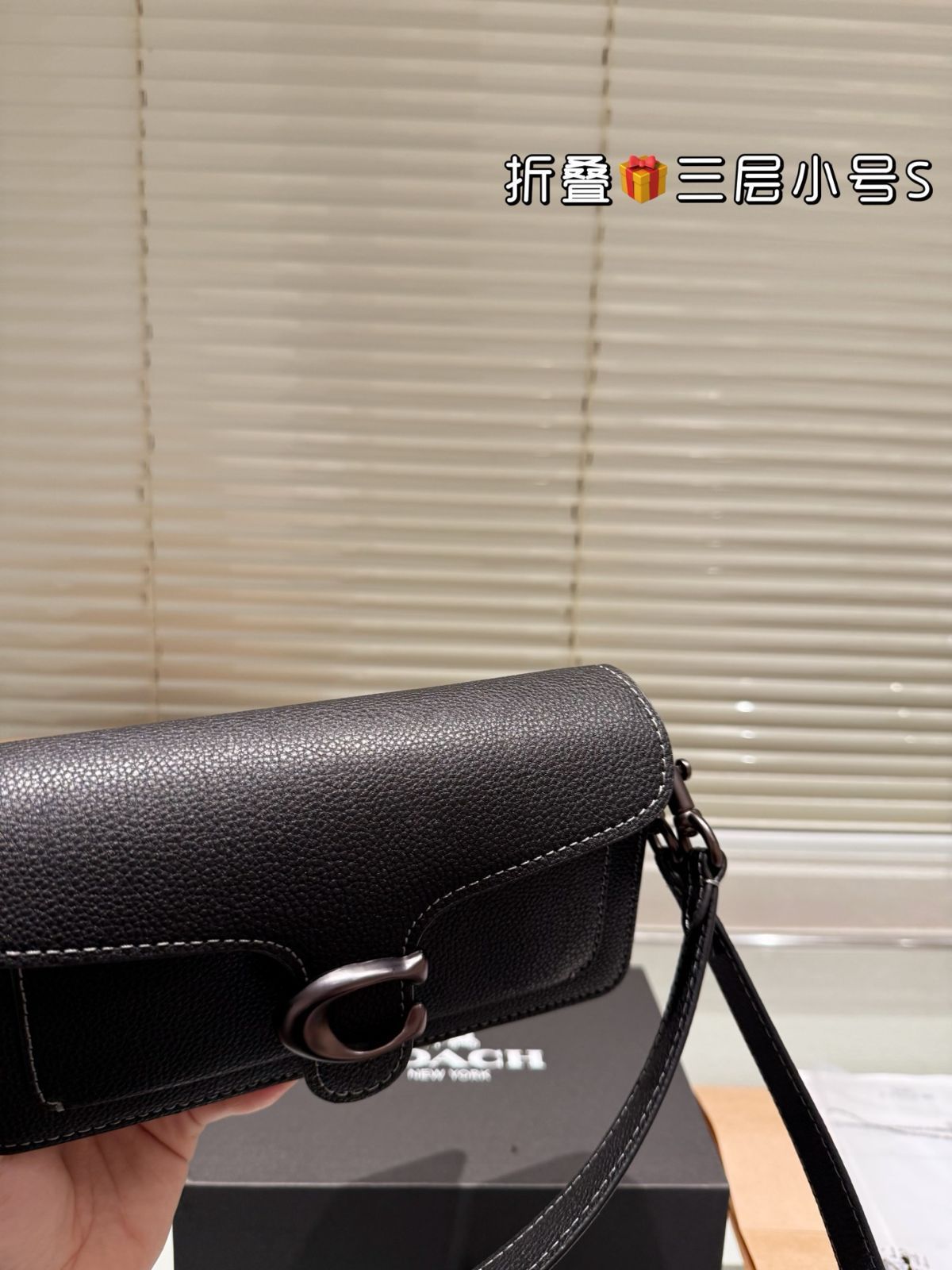 【今日特価】Coach Tabby 3 層ディオニーズ バッグ（タビー トリプルコンパートメント バッグ）