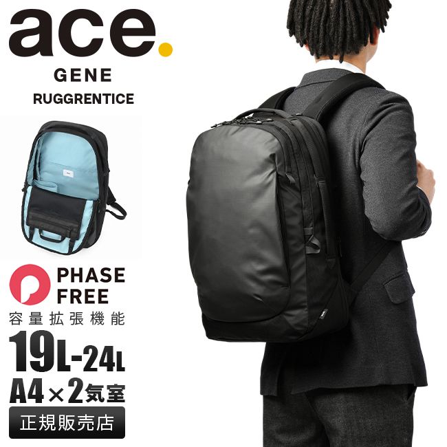 【メーカー正規品】エース ジーンレーベル ビジネスリュック メンズ 50代 40代 拡張 2気室 19L/24L A4 ビジネスバッグ ラグレンティス ace. GENE 68322 17,963円