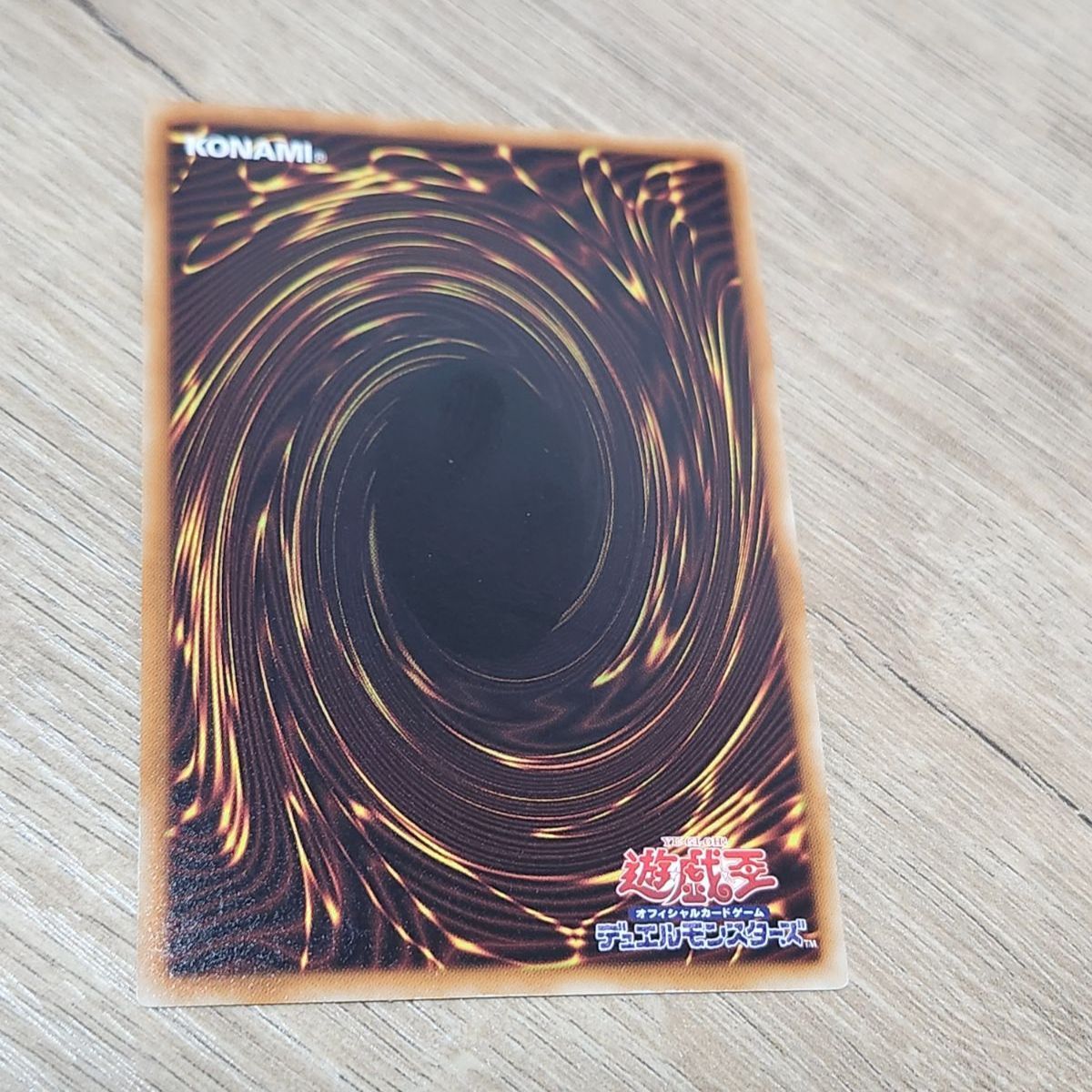 遊戯王 特価 ヴァイロンディシグマ DT シークレット - メルカリ
