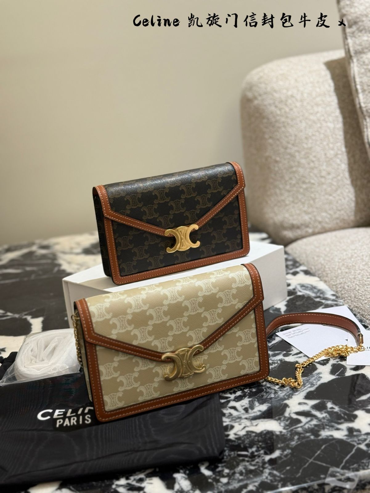 【今日特価】Elegant CELINE エレガントセリーヌ トリオンフェンヴェロプチェーンバッグ-WTO輸入