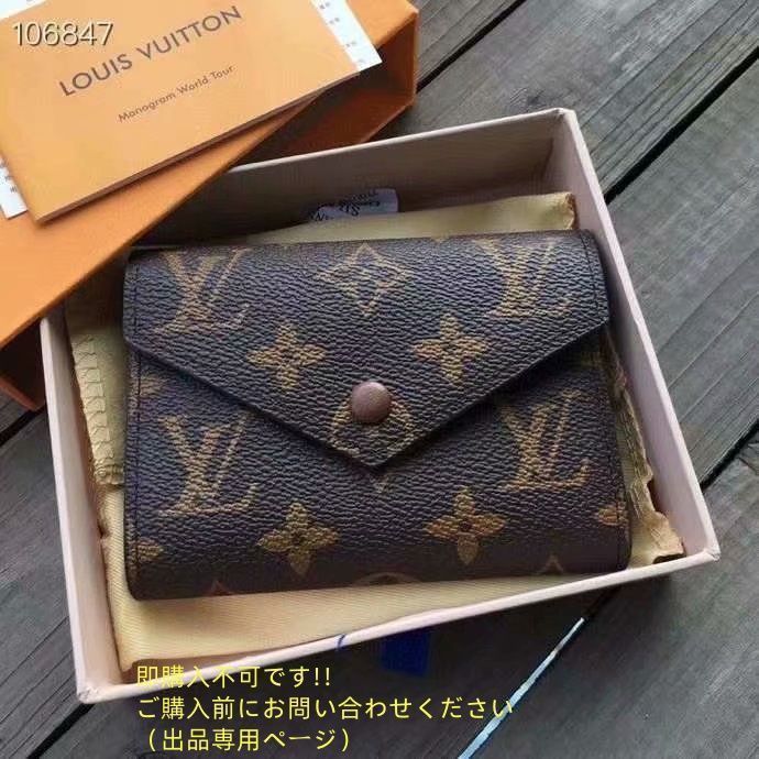 新型 新品未使用品 LOUIS VUITTON 折り財布 ルイヴィトン 折り財布 小銭入れ