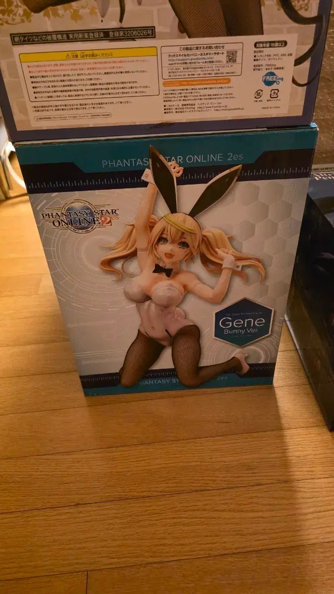 FREEing 제네 PHANTASY STAR ONLINE