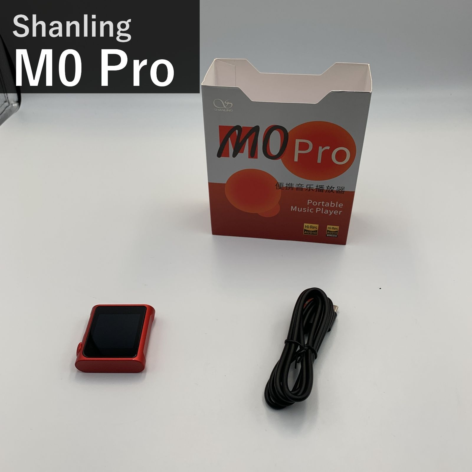 Shanling M0 Pro シャンリン レッド ポータブルオーディオプレーヤー