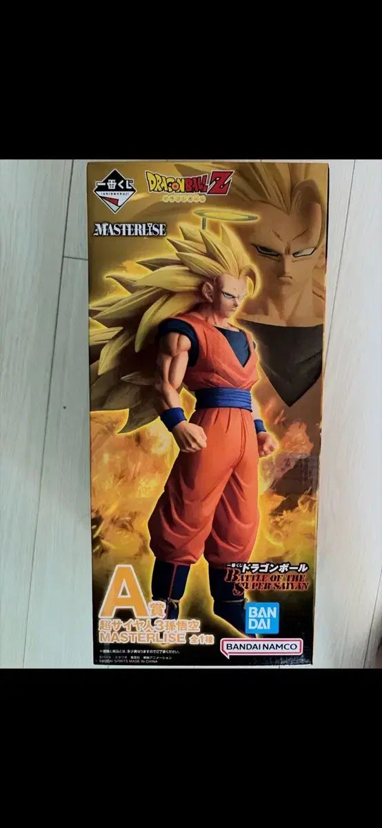 ドラゴンボール 一番くじ A賞 超サイヤ人3 フィギュア 出品