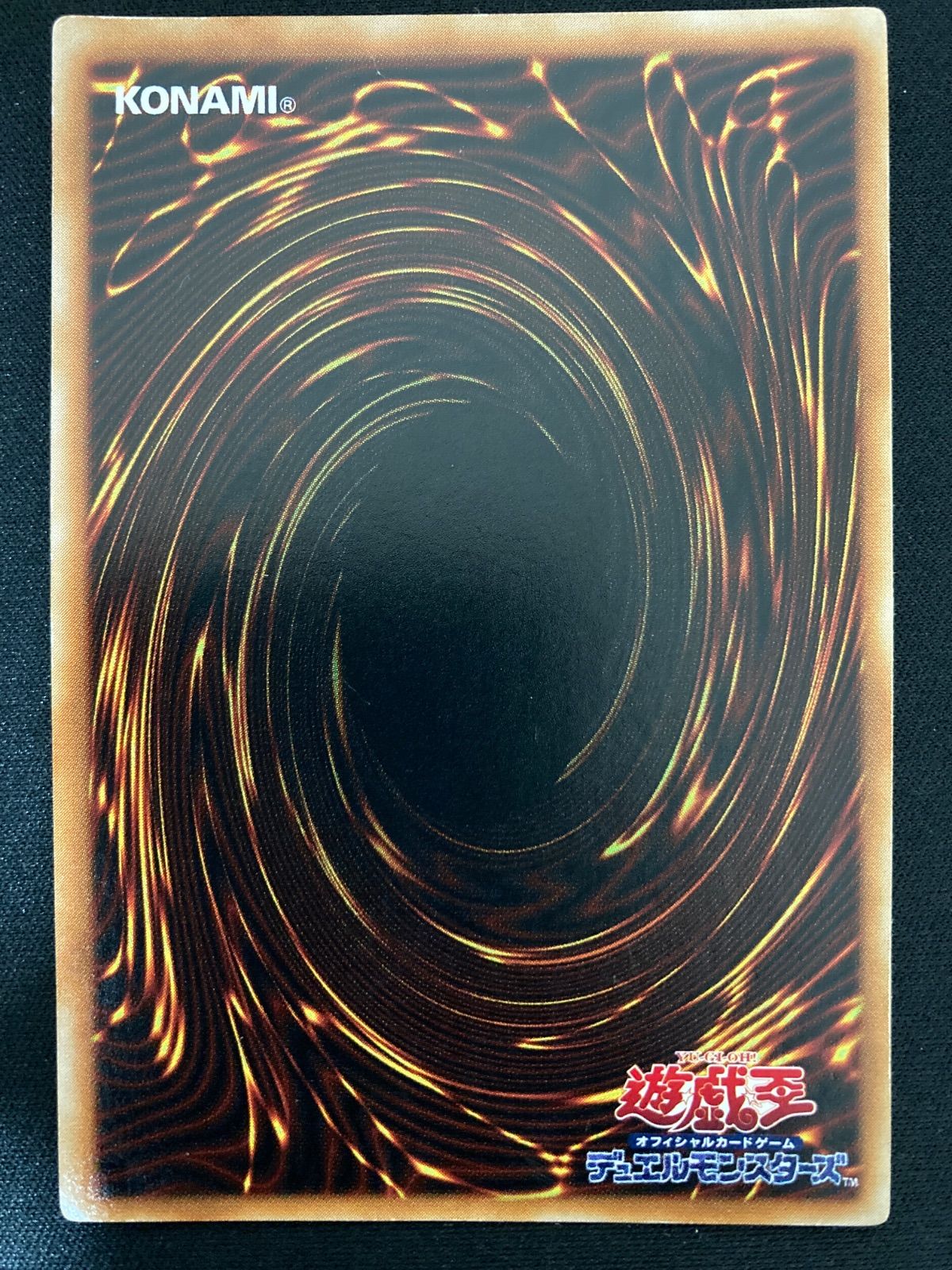 遊戯王OCG ブルーアイズ・トゥーン・ドラゴン シークレットレア PS-00