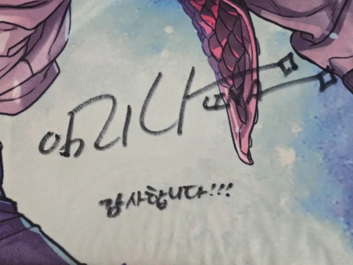 白 DARK BLOOD ウェブトゥーン イベント グッズ ロマンス ファンタジー ロマンス PHANTASY 漫画 ブランケット