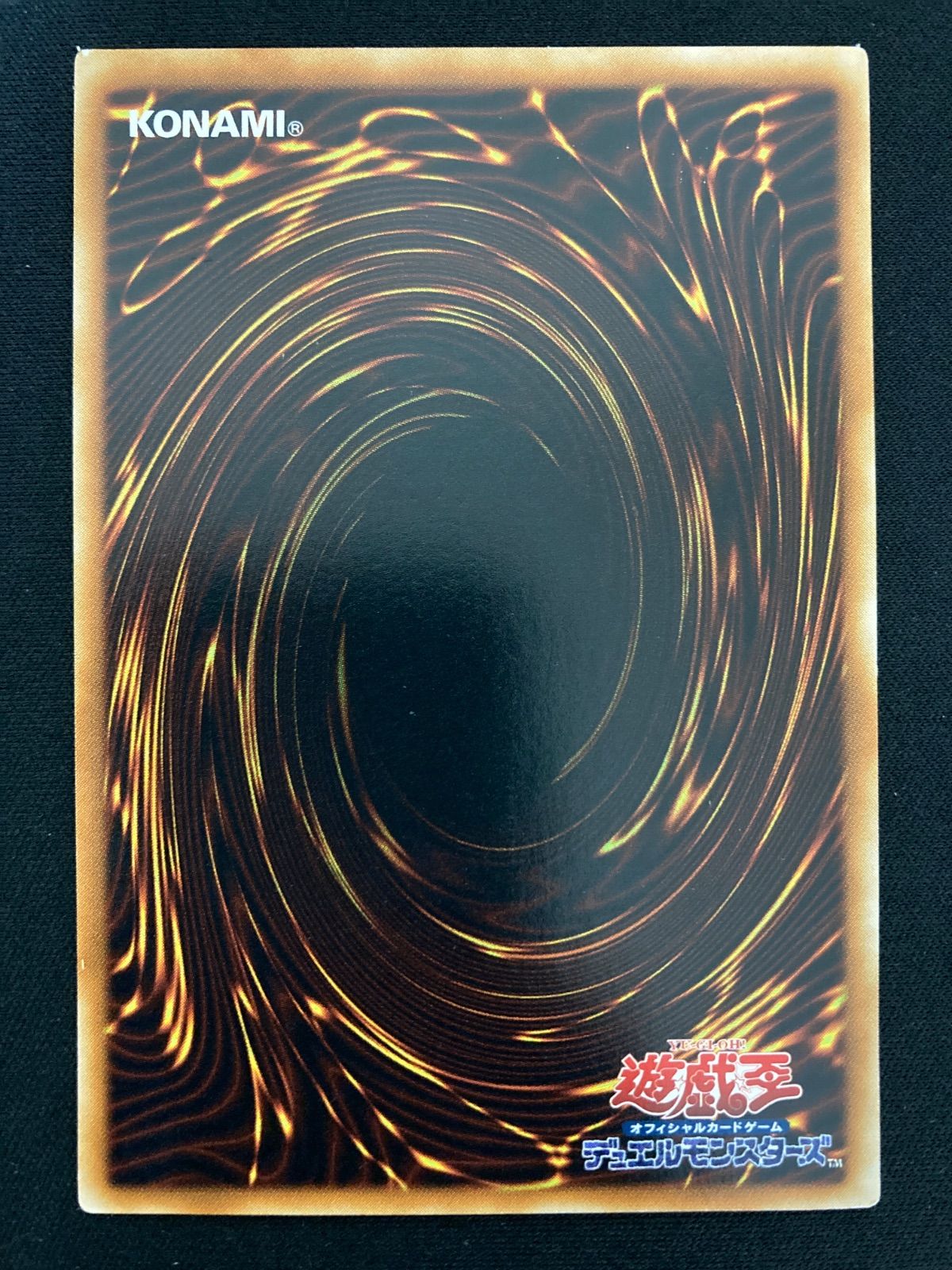 遊戯王OCG 幻魔皇ラビエル レリーフ アルティメットレア SOI-JP003