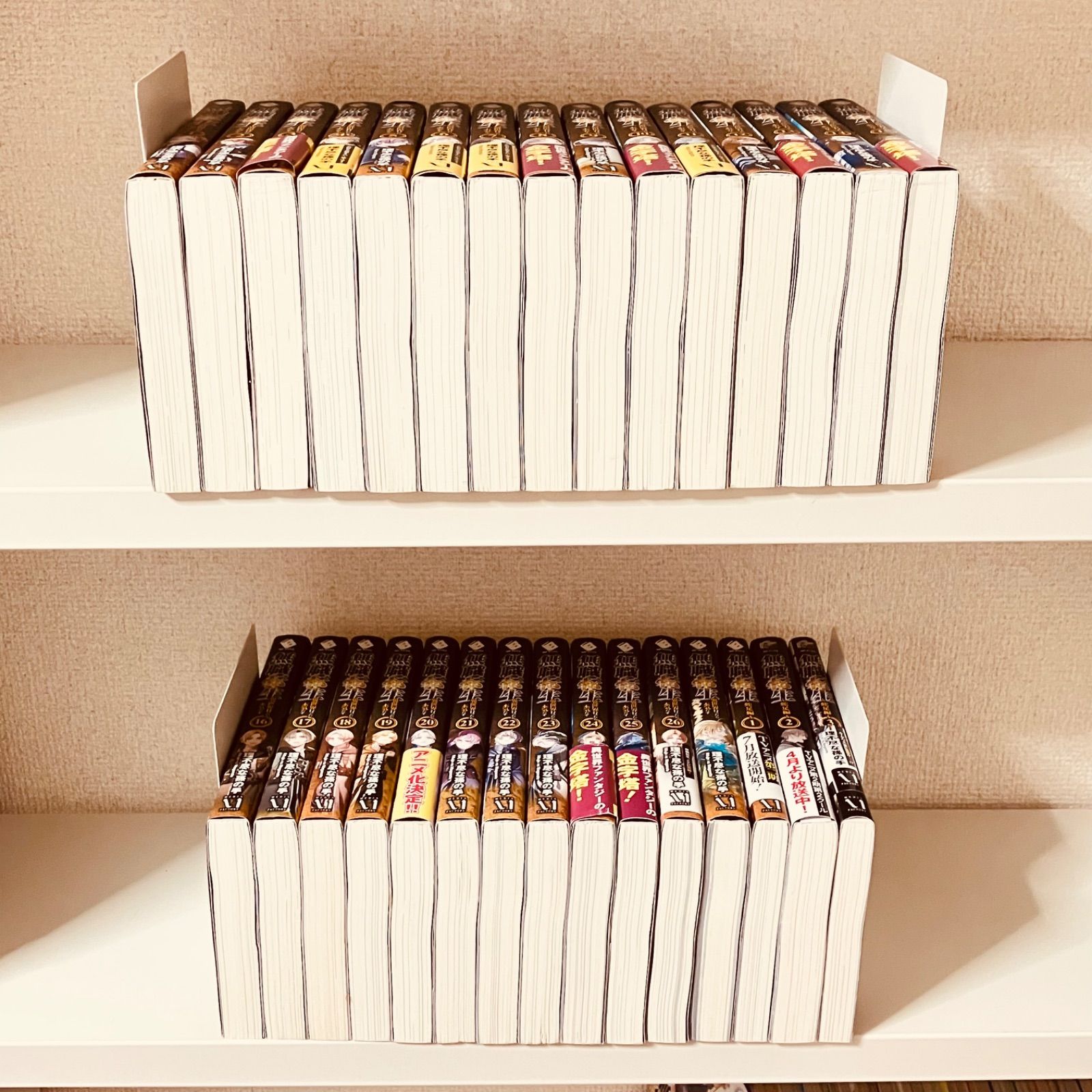 無職転生1-26巻 蛇足編1−3巻 スペシャルブック 計30冊 ライトノベル