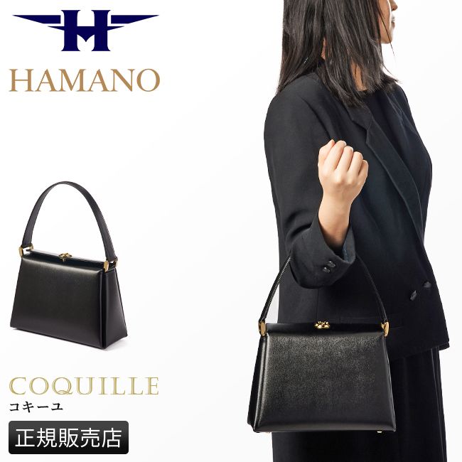 メーカー正規品】濱野皮革工藝 ハマノ バッグ ハンドバッグ レディース