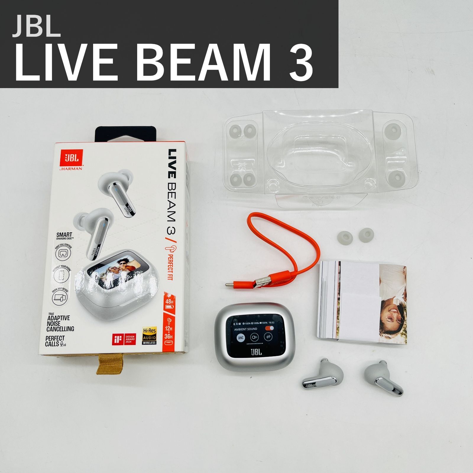 JBL LIVE BEAM 3 ワイヤレスイヤホン シルバー JBLLIVEBEAM3SIL スマート充電ケース LDAC ハイレゾ マルチポイント ノイズキャンセリング IP55防水 ワイヤレス充電 Bluetooth 国内正規品