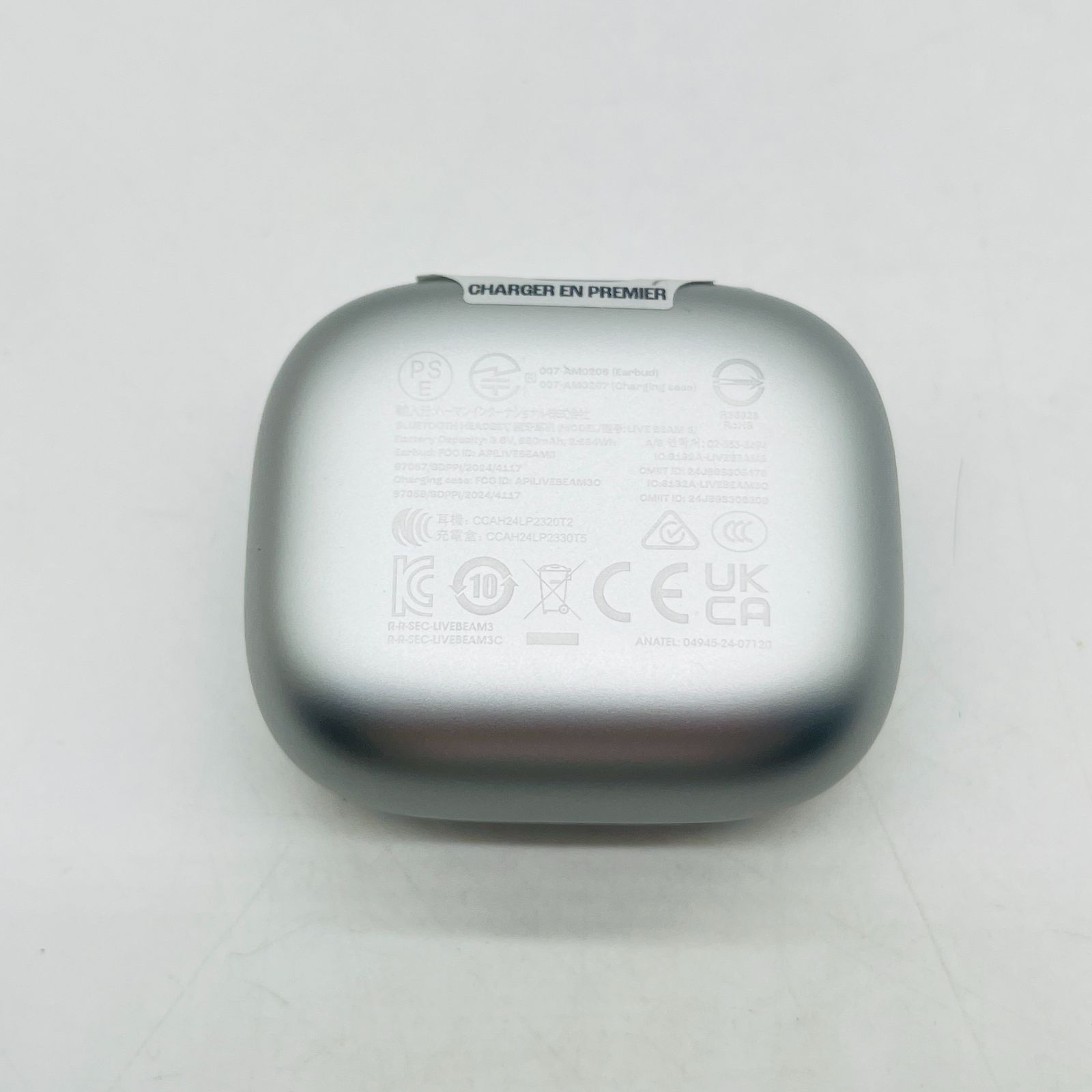 JBL LIVE BEAM 3 ワイヤレスイヤホン シルバー JBLLIVEBEAM3SIL 