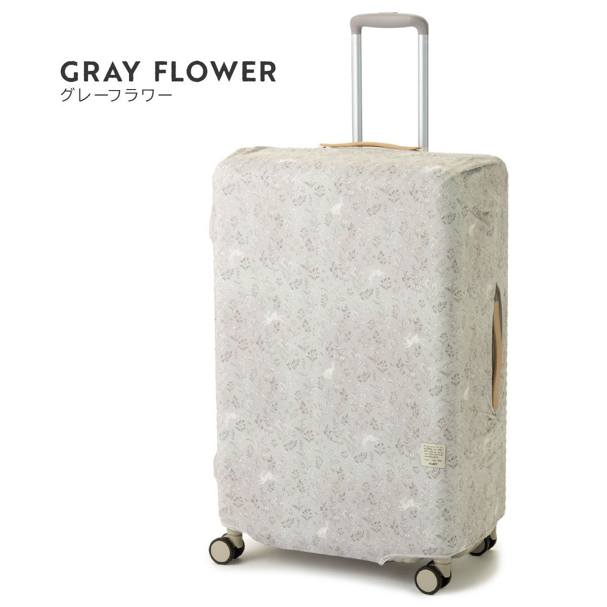 エース ハント スーツケースカバー Lサイズ 82L～135L パッカブル 