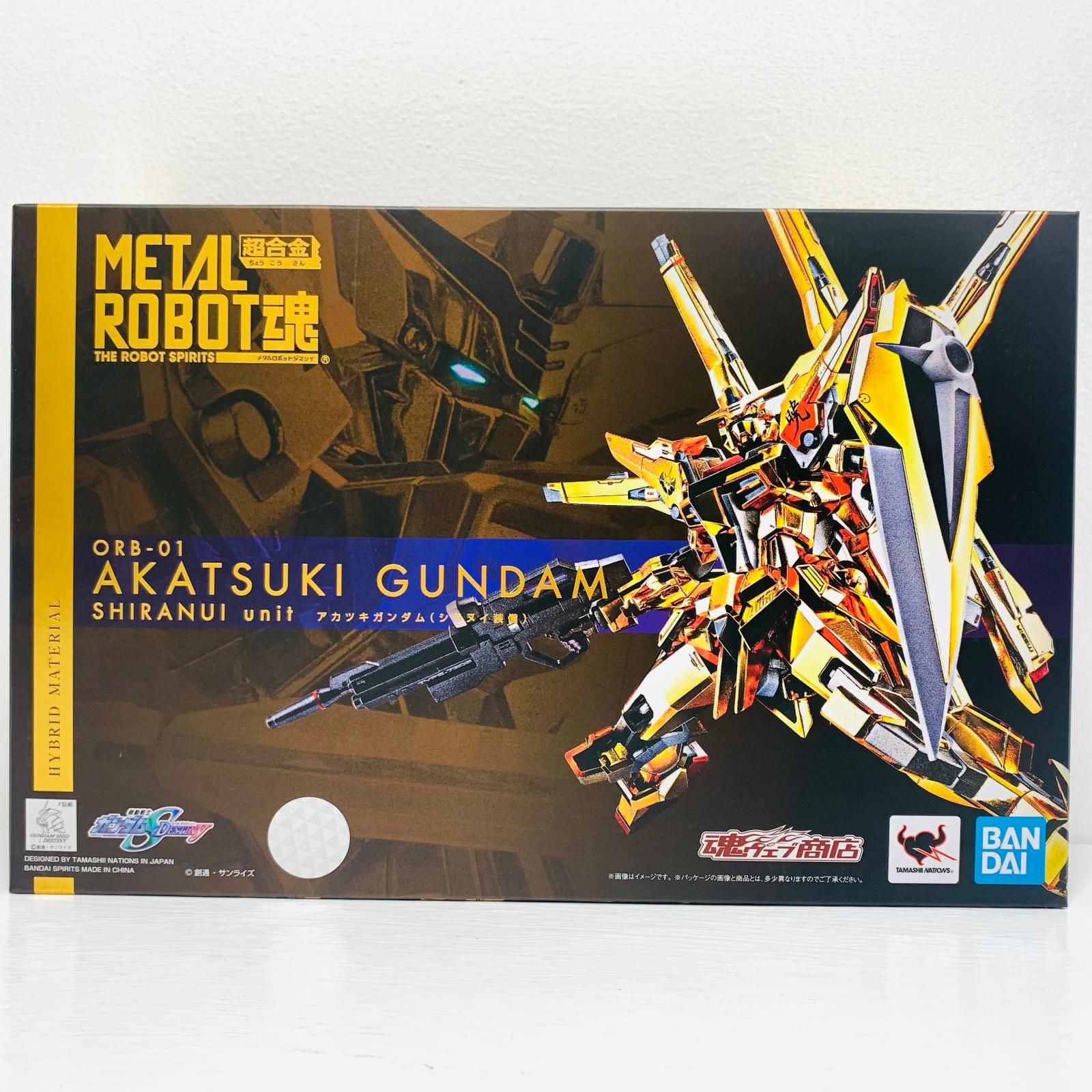 中古 METALROBOT魂＜SIDEMS＞アカツキガンダム(シラヌイ装備)「機動