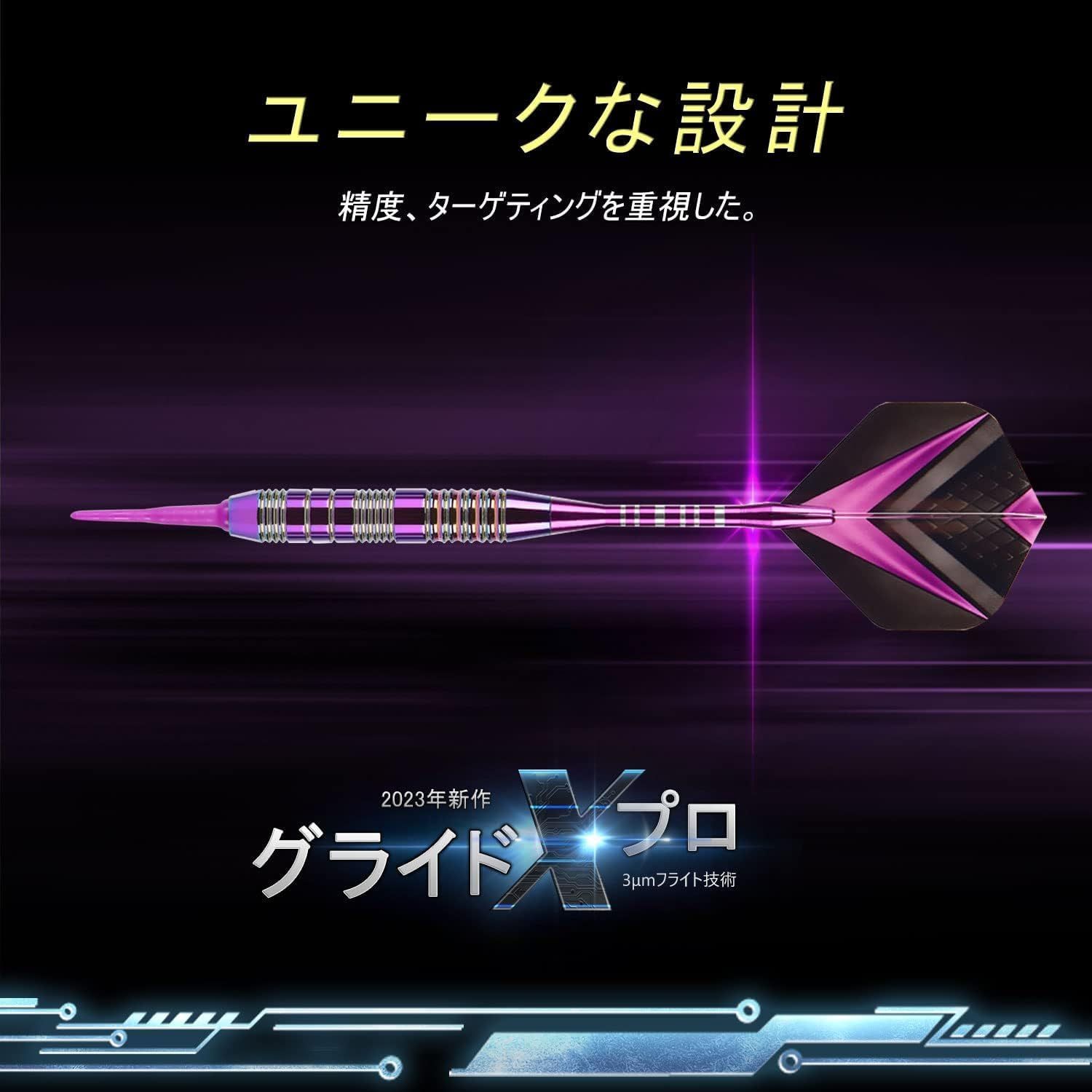 ソフトダーツ セット 2BA ダーツセット 矢 銅製 摩擦力が大きい 初心者