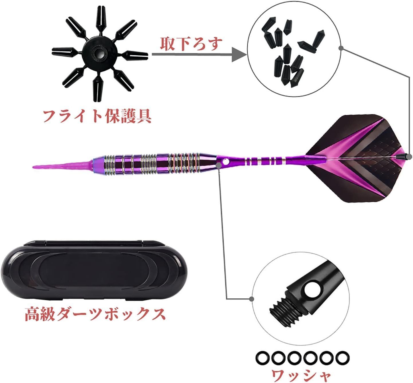 ソフトダーツ セット 2BA ダーツセット 矢 銅製 摩擦力が大きい 初心者