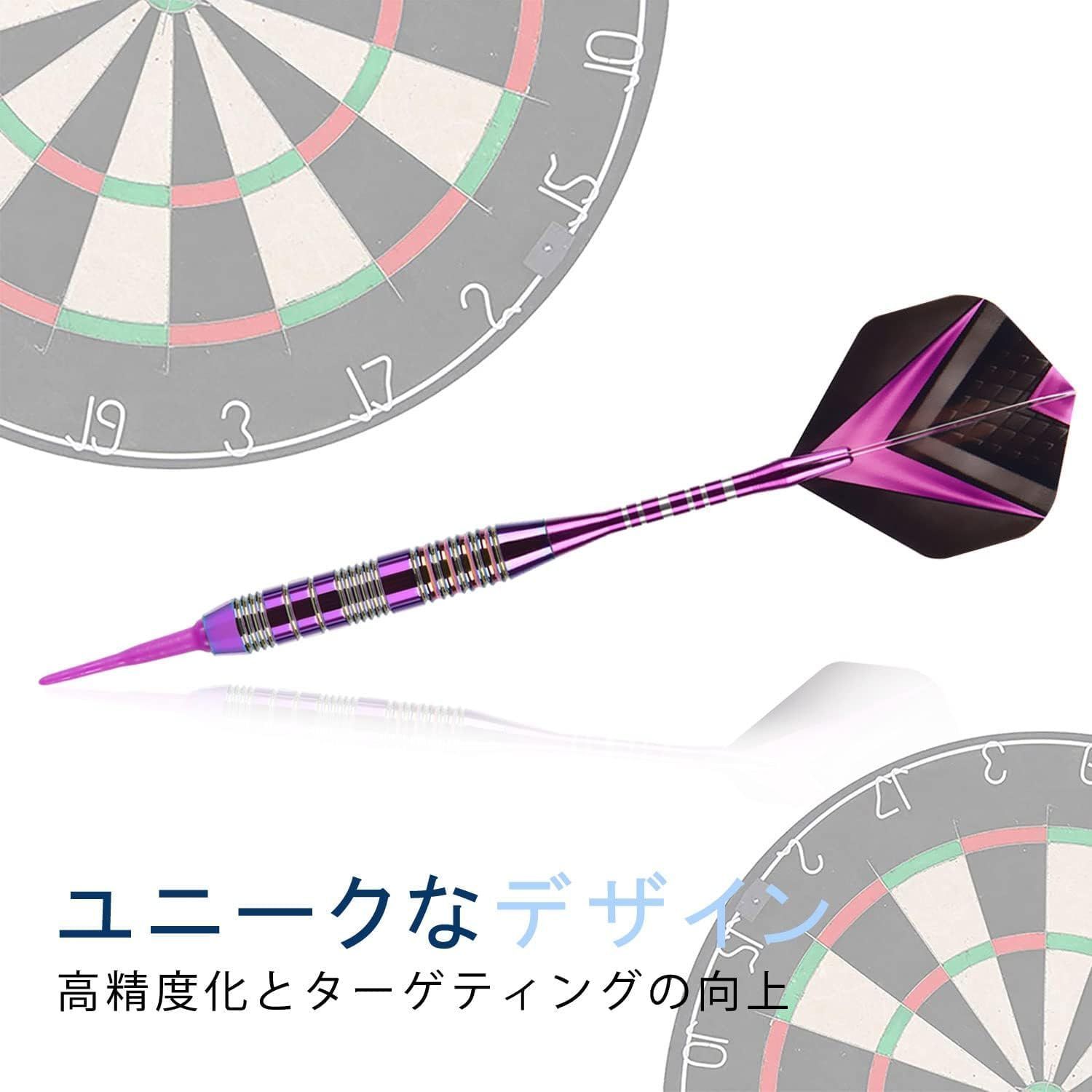 ダーツ お買い得 4選(2種×2セット) ソフトダーツ セット 2BA ダーツセット 矢 銅製 摩擦力が大きい 初心者